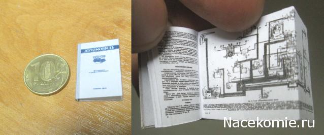 Тестовая серия