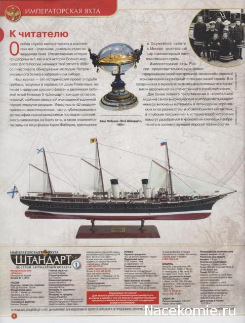 Тестовая серия