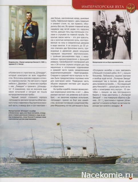 Тестовая серия