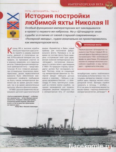 Тестовая серия