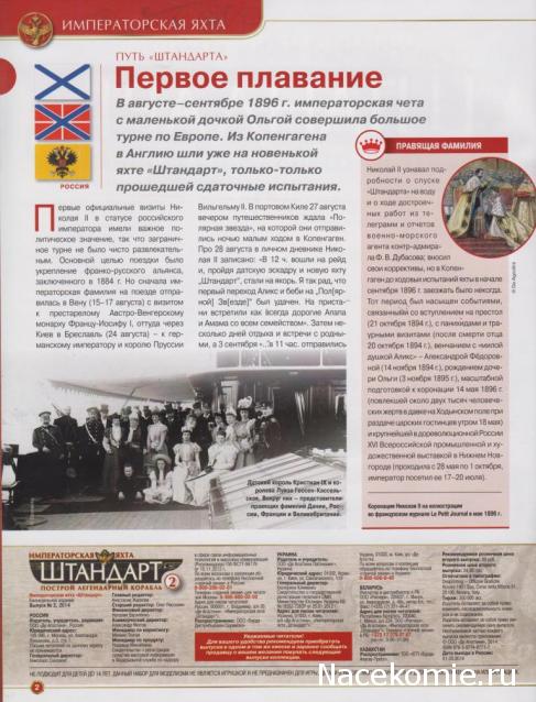 Тестовая серия