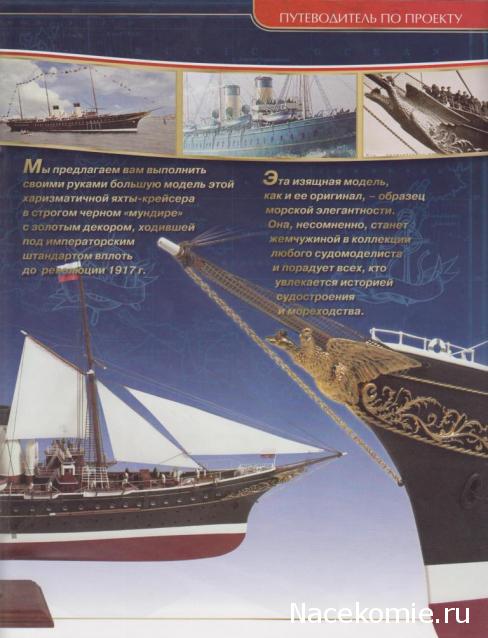 Тестовая серия