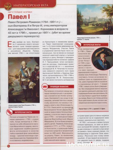 Тестовая серия