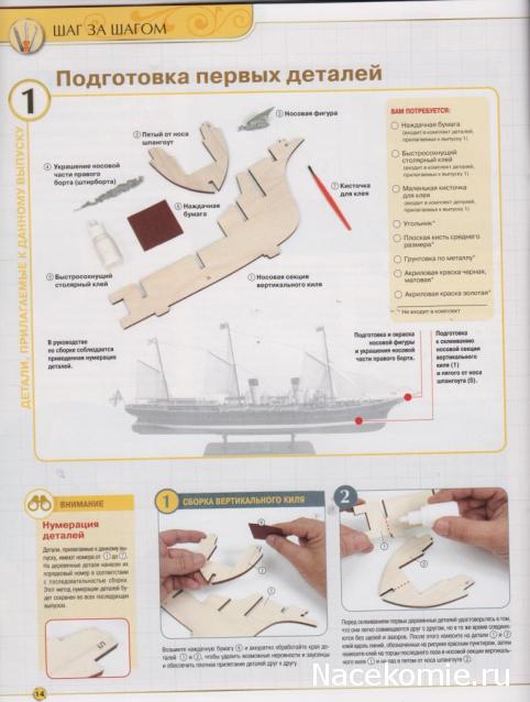 Тестовая серия