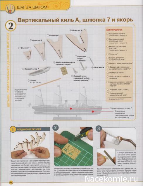 Тестовая серия