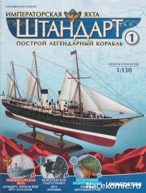 Тестовая серия