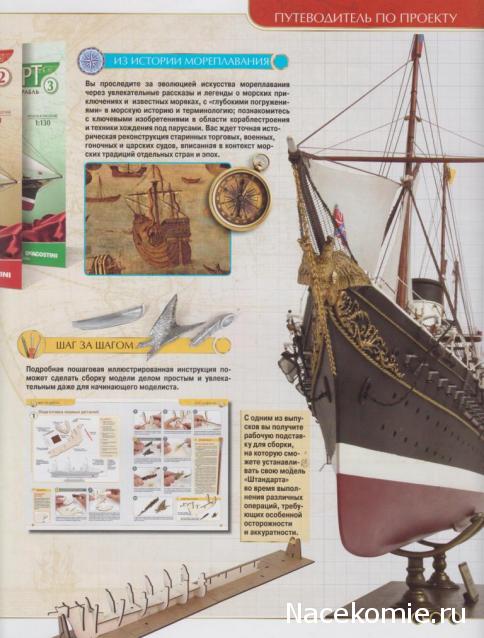 Тестовая серия