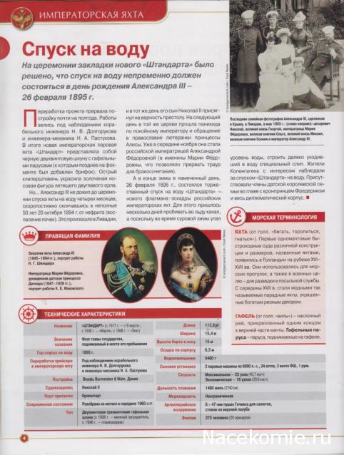 Тестовая серия