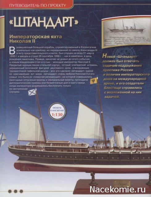 Тестовая серия