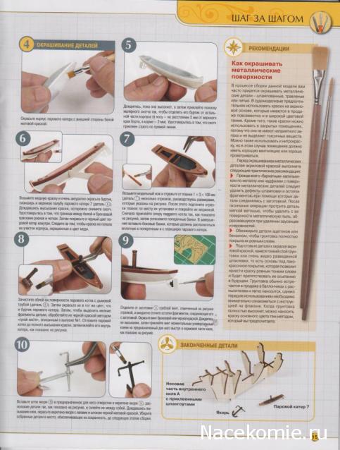 Тестовая серия