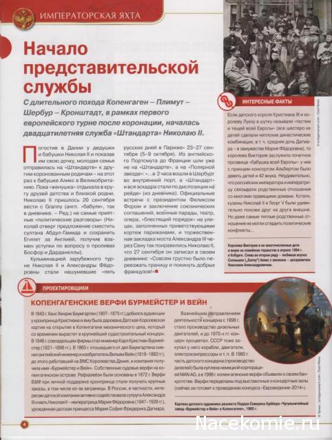 Тестовая серия