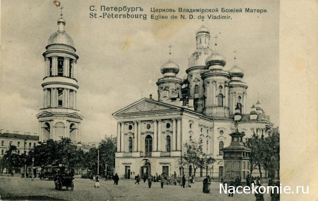 Православные Храмы - График выхода и обсуждение