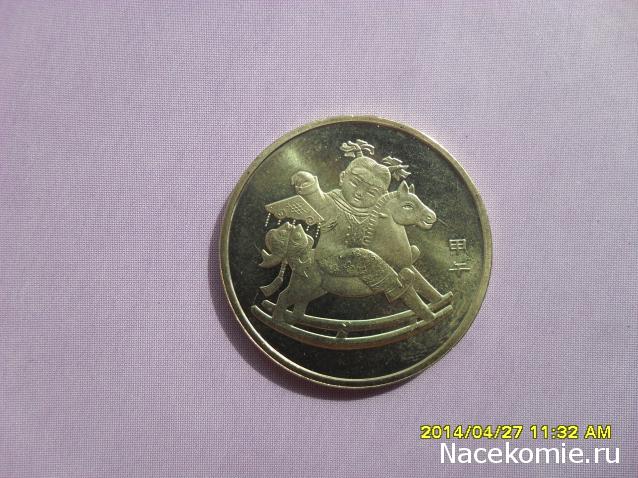 Коллекции пользователей. Нумизматика и бонистика