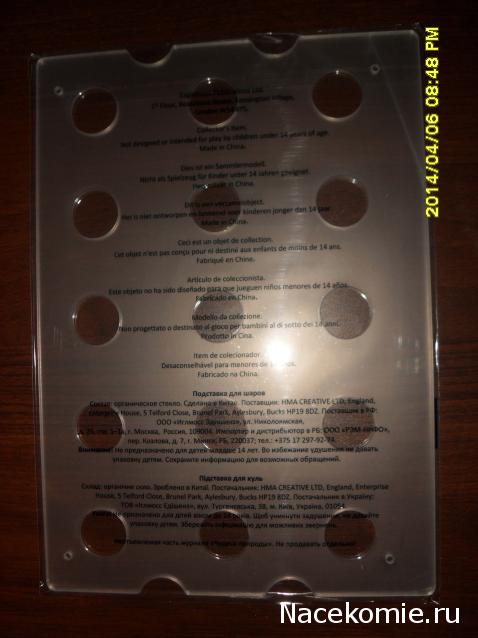 Чудеса Природы. Подписка