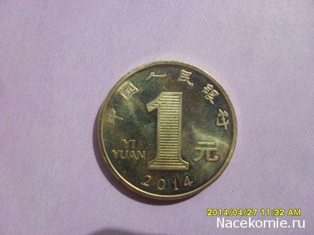 Коллекции пользователей. Нумизматика и бонистика