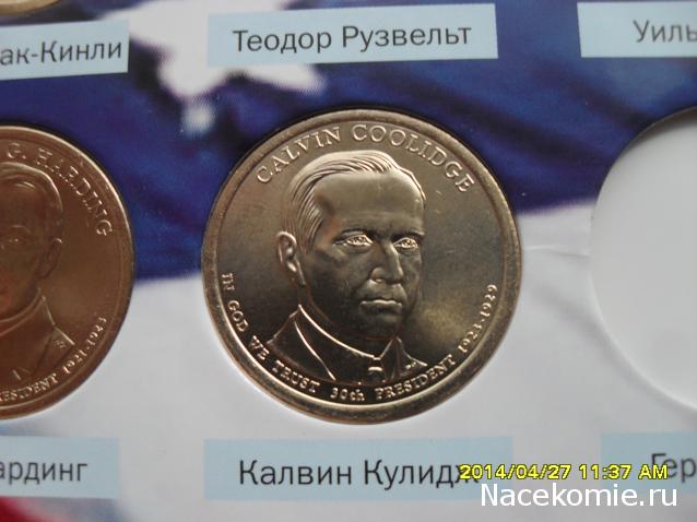 Коллекции пользователей. Нумизматика и бонистика