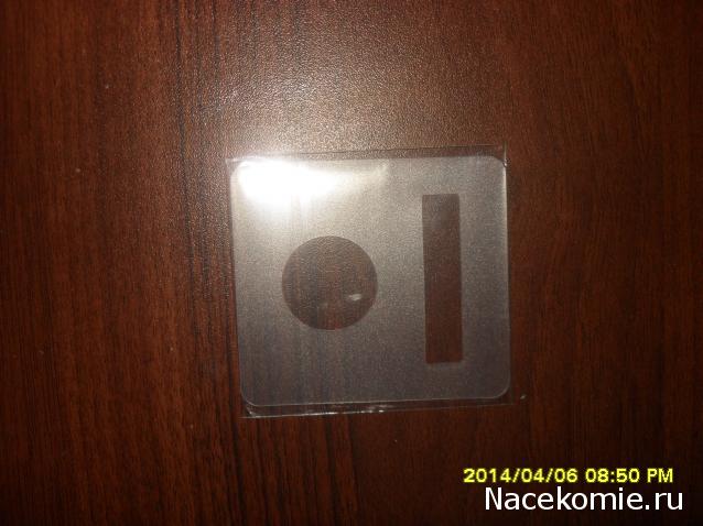 Чудеса Природы. Подписка