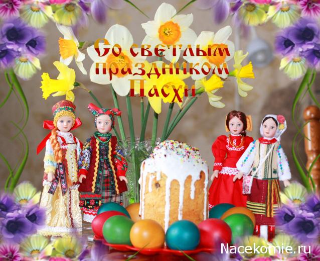 Куклы в народных костюмах – "Девчушки-болтушки"