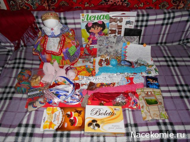 Куклы в Народных Костюмах – Игра "Красная Горка"