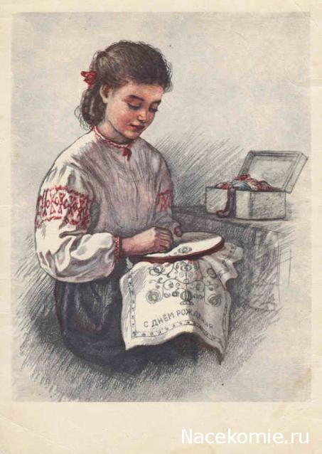 Наши Дни Рождения