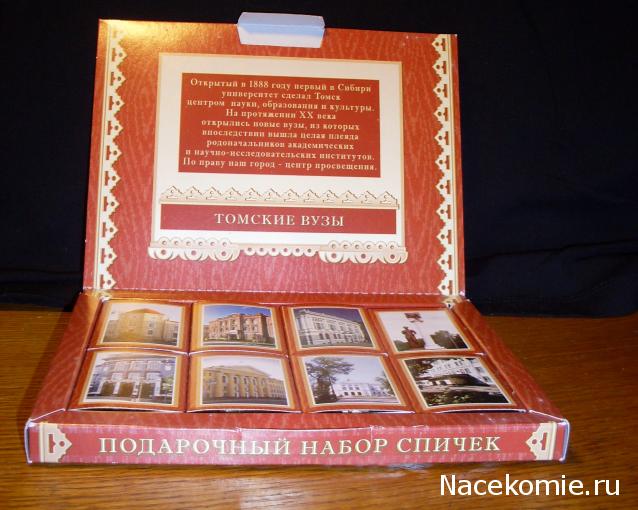 Куклы в Народных Костюмах – Игра "Красная Горка"