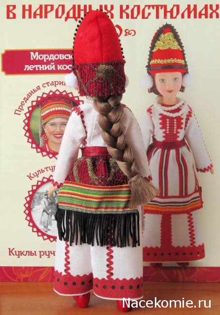 Куклы в народных костюмах №59 Кукла в мордовском летнем костюме ...