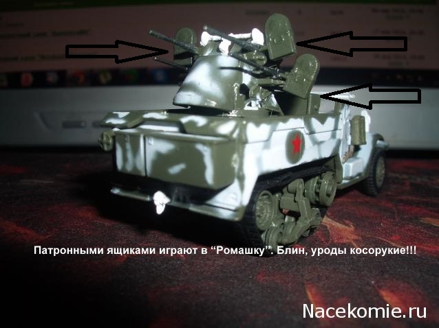 Русские танки №94 - M17 MGMC