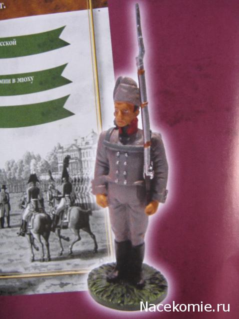 Наполеоновские Войны - График выхода и обсуждение