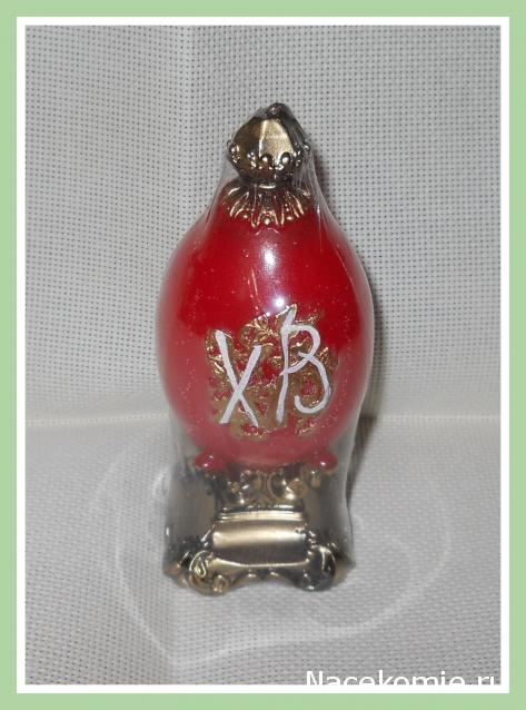 Весенний сюрпризник 2014