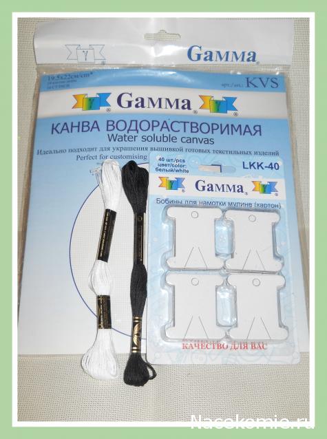 Весенний сюрпризник 2014