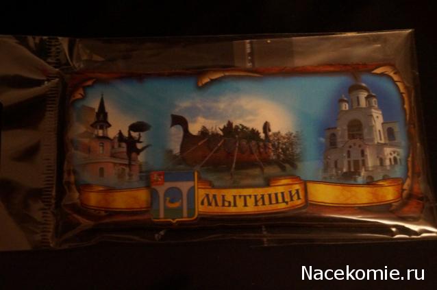 Куклы в Народных Костюмах – Игра "Красная Горка"