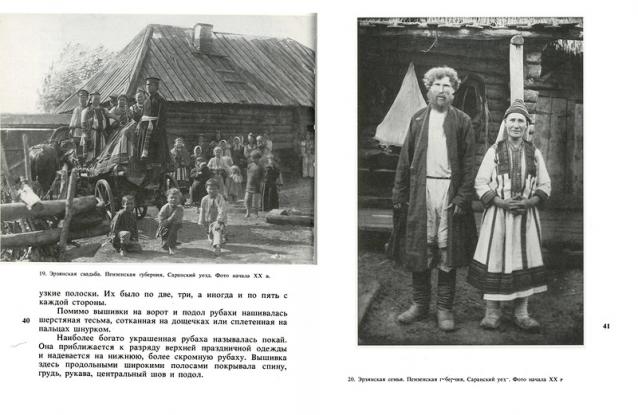 Куклы в народных костюмах №59 Кукла в мордовском летнем костюме