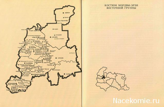 Куклы в народных костюмах №59 Кукла в мордовском летнем костюме