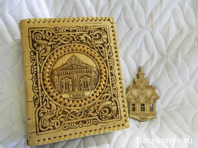 Куклы в Народных Костюмах – Игра "Красная Горка"