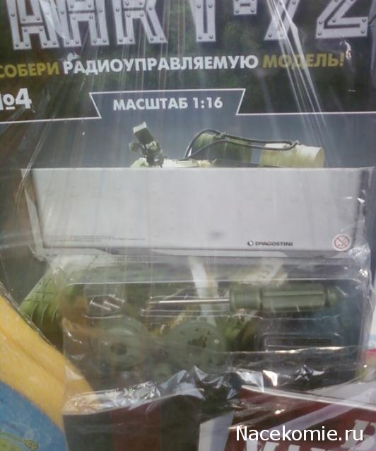 Тестовая серия