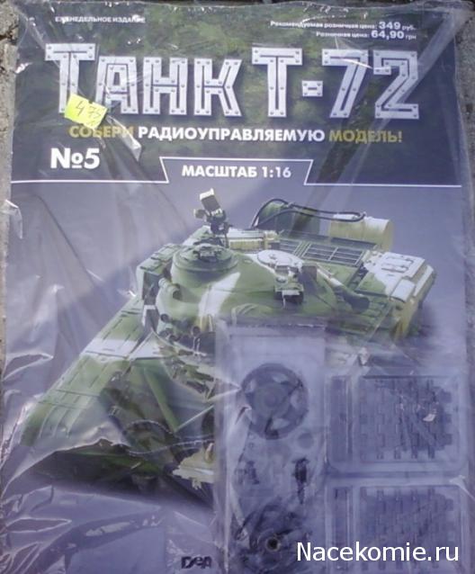 Тестовая серия