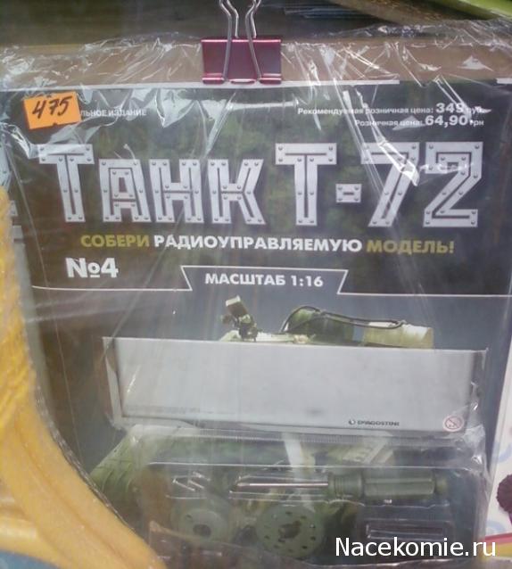 Тестовая серия