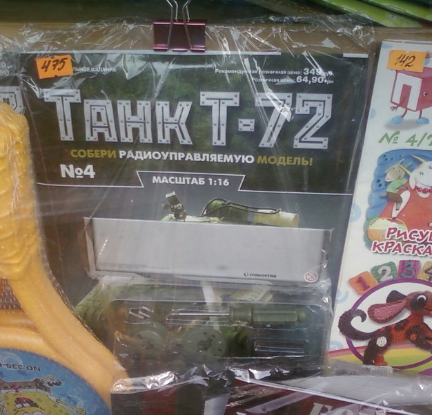 Тестовая серия