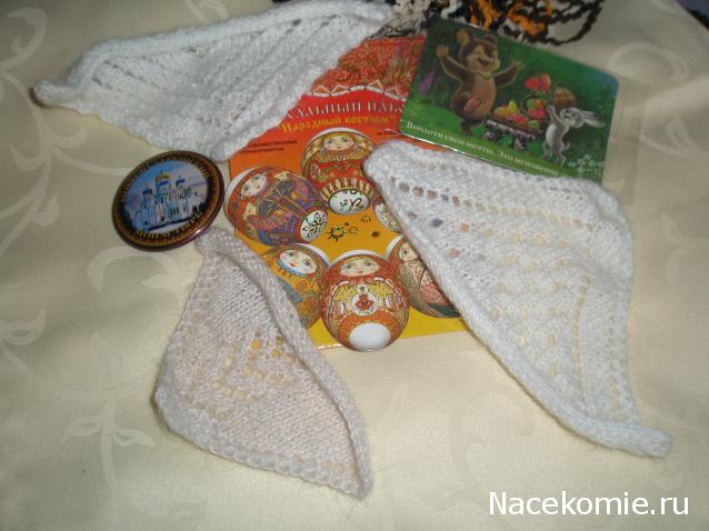 Куклы в Народных Костюмах – Игра "Красная Горка"