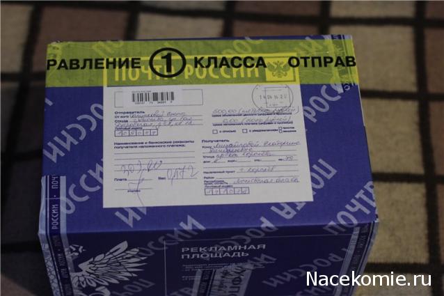 Caracal, строительство в разгаре