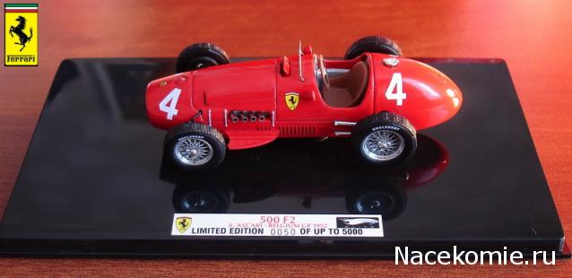 Коллекции моделей Ferrari 1/43