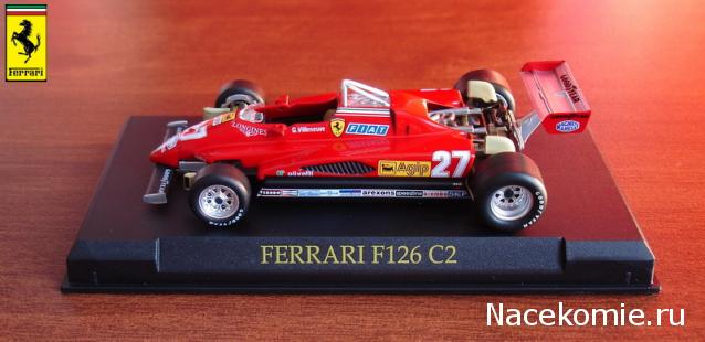 Коллекции моделей Ferrari 1/43