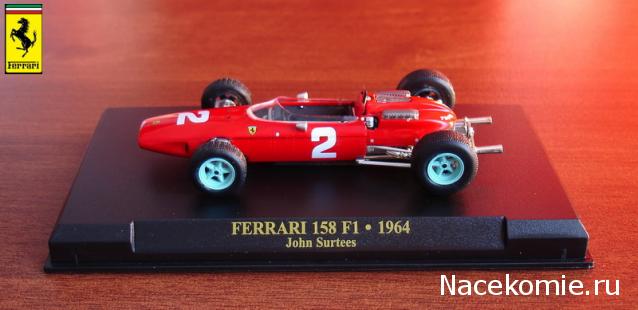 Коллекции моделей Ferrari 1/43