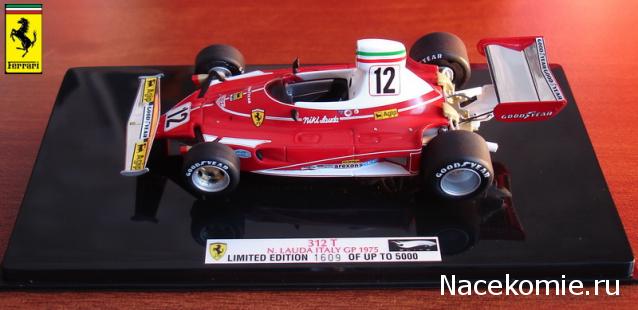 Коллекции моделей Ferrari 1/43