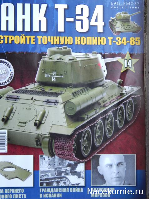 Танк Т-34 - График выхода и обсуждение