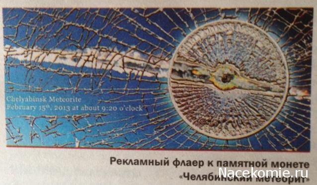 Над златом чахнем. Болталка раздела "Нумизматика"