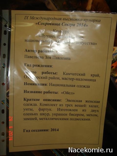 Выставки, музеи, фестивали: анонсы, фотографии, обсуждение