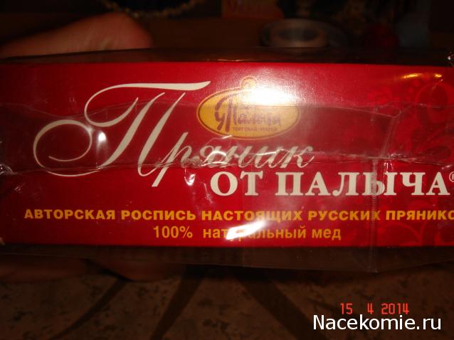 Куклы в Народных Костюмах – Розыгрыши, подарки, викторины, конкурсы