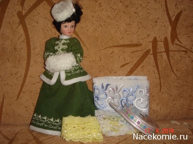 Куклы в Народных Костюмах – Игра "Красная Горка"