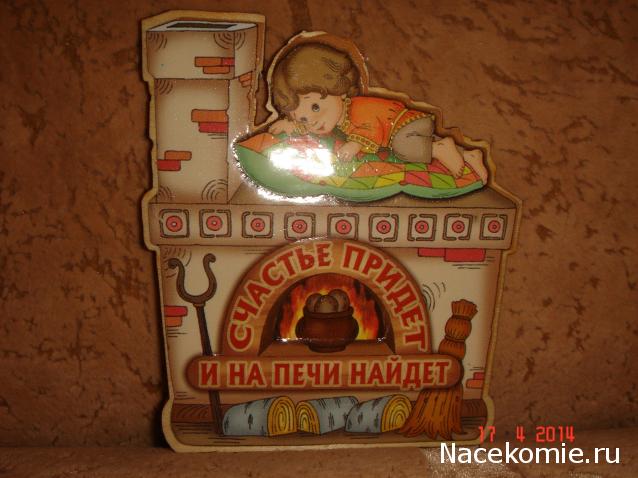 Куклы в Народных Костюмах – Игра "Красная Горка"